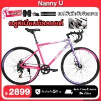 ราคา ANCHI จักรยานเสือหมอบ จักรยานผู้ใหญ่ จักรยานเสือภู26 road bike จักรยานวงล้อ700C จักรยาน 26นิ้ว ดิสก์เบรกคู่ เฟรมอลูมิเนียม เกียร์ 21สปีด ดิสเบรคหน้า หลัง adult bicycle (23887021821)