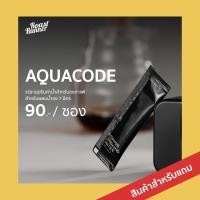 ราคา สินค้าแถมสำหรับโปรโมชั่น 9 9 Aquacode Coffee Brewing Water 1 ซอง (24989293893)