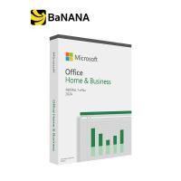 ราคา Microsoft Office Home and Business 2024 All Lng APAC EM Medialess EP2 06630 by Banana IT (22868986240)
