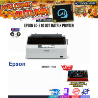 ราคา ผ่อน 0 10 ด EPSON LQ 310 DOT MATRIX PRINTER ประกัน 1 Year (21086608152)
