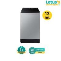 ราคา SAMSUNG เครื่องซักผ้า ความจุ 13 กก รุ่น WA70F13E4LST (24446984800)