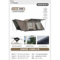 ราคา เต็นท์ Vidalido Vicore Instant by Passion Camp (24736478386)