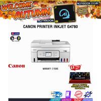ราคา ผ่อน 0 10 ด CANON PRINTER INKJET G4780 ประกัน 2 Year (23042875332)