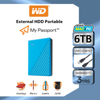 ราคา Western Digital HDD 6 TB External Harddisk ฮาร์ดดิสพกพา รุ่น My Passport ความจุ 6 TB USB 3 2 Gen 1 (23520232643)