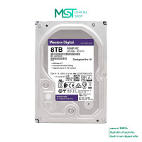 ราคา HDD WD PURPLE 8TB HDD CCTV ฮาร์ดดิสก์ใส่กล้องวงจรปิด WD84PURZ WD85PURZ (24619744908)