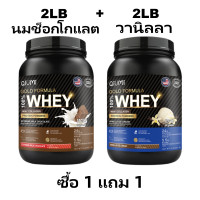 ราคา QiuMi เวย์โปรตีน Whey Protein Powder ช่วยฟิตเนส อาหารเสริม BCAA เวย์โปรตีน 2LB (23160197380)