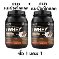 ราคา QiuMi Whey Protein Isolate เวย์โปรตีน Improve Energy ช่วยในการออกกำลังกาย เสริมสร้างกล้ามเนื้อ เวย์โปรตีนไอโซเลต 2LB Vanilla Flavor (23178792409)