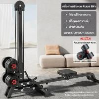 ราคา DOC 2 IN 1 Rowing Machine เครื่องออกกำลังกายพายเรือ เครื่องพายเรือดัมเบล เครื่องออกกำลังกายแบบกรรเชียงบก เบาะนั่งสบาย รับน้ำหนักสูงสุด 150KG (24770257304)