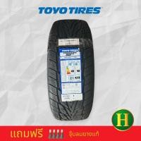 ราคา 265 65R17 TOYO TIRES PROXES ST3 ยางใหม่ปี2022 โปรลด62 ราคา1เส้น แถมจุ๊บลมยางแท้ มีรับประกันนาน3ปี ไม่จำกัดระยะทาง (21904024910)