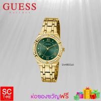 ราคา Guess แท้ ประกัน CMG นาฬิกาข้อมือผู้หญิง รุ่น GW0033L2GW0033L3GW0033L8GW0033L9 สินค้าใหม่ ของแท้ มีใบรับประกัน (19127778160)