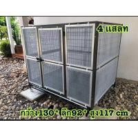 ราคา กรงสุนัข กรงหมา กรงสัตว์เลี้ยง กรงหมาใหญ่ 2เเสลท มีมุ้ง ล้อ (24409185207)