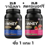 ราคา QiuMi Whey Protein Isolate Powder 2LB ช่วยออกกําลัง เพิ่มความอดทน การกู้คืนหลังการออกกำลังกาย อาหารเสริมเวย์โปรตีน Vanilla Ice Cream (24589714256)