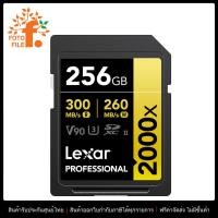 ราคา เมมโมรี่การ์ด Lexar GOLD Professional SDXC 64GB 128GB 256GB UHS II 2000x (23966021911)