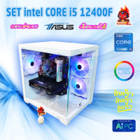 ราคา Comset Core i5 12400f Intel GTX 1650 RTX 4060 ของแท้ รับประกันศูนย์ไทย MediaZ (22141676675)