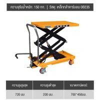 ราคา Suminoe จัดส่งเร็ว ลิฟท์ยกของ แพลตฟอร์มยกแพลตฟอร์มเครื่องมือ จ็คยกการบำรุงรักษาซ่อมยืนแท่นเครื่องมือสนับสนุน โต๊ะปรับระดับ 200kg โต๊ะยกไฮดรอลิค รถเข็นปรับระดับ โต๊ะปรับระดับแบบเท้าเหยียบ (24898888765)