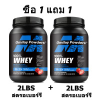 ราคา Omilay Whey Protein Powder เวย์โปรตีน อาหารเสริม กีฬา พลังงาน Protein Isolate อุดมไปด้วย โปรตีน BCAA กรดอะมิโน Vanilla Flavor Weight Gainer เวย์โปรตีน 2LBS (23178875719)