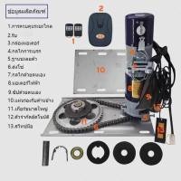 ราคา มอเตอร์ประตูม้วน 600kg 220V พร้อมชุดอุปกรณ์ติดตั้ง มอเตอร์ประตูรีโมท พร้อมชุดอุปกรณ์ติดตั้งครบชุด (24819617023)