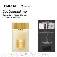 ราคา TOM FORD BEAUTY SOLEIL BLANC EAU DE PARFUM ทอม ฟอร์ด บิวตี้ น้ำหอม (24160624394)