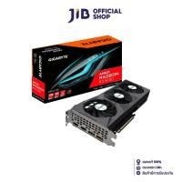 ราคา VGA การ์ดแสดงผล GIGABYTE RADEON RX 6600 EAGLE 8G 8GB GDDR6 GV R66EAGLE 8GD (13518307278)