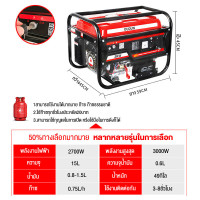 ราคา MLG เครื่องปั่นไฟ220v ครื่องกำเนิด 3kw เครื่องปั่นไฟขนาดเล็ก เครื่องปั่นไฟเชื่อมได้ พลังงานสูง และเสียงรบกวนต่ำ (24393960411)