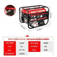 ราคา MLG เครื่องปั่นไฟ220v ครื่องกำเนิด 3kw เครื่องปั่นไฟขนาดเล็ก เครื่องปั่นไฟเชื่อมได้ พลังงานสูง และเสียงรบกวนต่ำ (24936355444)