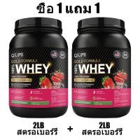ราคา QiuMi Whey Protein Isolate with BCAA โปรตีน Isolate ส่งเสริมการเจริญเติบโตของกล้ามเนื้อ รสช็อกโกแลตนม 2LB (23188727242)