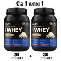 ราคา QiuMi Whey Protein Isolate with BCAA โปรตีน Isolate ส่งเสริมการเจริญเติบโตของกล้ามเนื้อ รสช็อกโกแลตนม 2LB (23188727243)