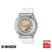 ราคา CASIO นาฬิกาข้อมือผู้หญิง G SHOCK รุ่น GM S2110 7A9DR สายเรซิ่น สีเหลือง (22971149293)