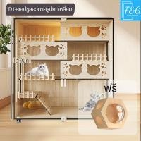ราคา F G บ้านแมว กรงแมววิลล่าแมว ไม้เนื้อแข็งตู้แมว แมวปีนเขากรอบพื้นที่ขนาดใหญ่หรูหรา ตู้โชว์ไม้เนื้อแข็ง โต๊ะข้างเตียง วิลล่าแมวขนาดใหญ ฟรีกระถางทรายแมว (19978753268)