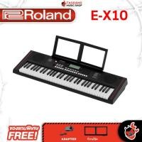 ราคา รับส่วนลดสูงสุด 60 หรือรับส่วนลด 10 Roland EX10 คีย์บอร์ดไฟฟ้า Roland E X10 Electric Keyboard Roland EX 10 เต่าแดง (24405070532)