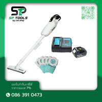 ราคา MAKITA DCL182FZW ดูดฝุ่นไร้สาย 18V มีตัวเลือก เครื่องเปล่า ครบชุดพร้อมใช้งาน (22303325509)