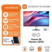 ราคา Xiaomi 2K Monitor A27Qi A27i A24i จอคอม Iจอ 27 นิ้ว 16 9 อัตราการรีเฟรช 100 HZ จอ IPS ฮาร์ด (23762274275)