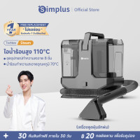 ราคา Simplus เครื่องทำความสะอาดผ้า โซฟา ที่นอน พรม สามารถพ่นไอน้ำร้อนอุณหภูมิสูงถึง 110 C ฟังก์ชันน้ำร้อน 70 C พร้อมแรงดูดทรงพลัง 18000Pa ถังน้ำสะอาดความจุ 2 3 ลิตร และถังน้ำเสียความจุ 1 4 ลิตร Wet Dry Vac