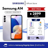 ราคา Samsung Galaxy A14 5G 4 128 หน้าจอ 6 6 ความจุ 128GB (24784523141)