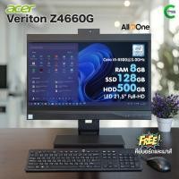 ราคา All in one Acer Veriton Z4660G Core i5 8500 8GB RAM 128GB SSD 500GB HDD จอ 21 5 Full HD Webcam มือสองสภาพดี (23117096640)