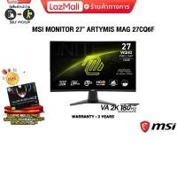 ราคา ผ่อน 0 10 ด MSI MONITOR 27 ARTYMIS MAG 27CQ6F VA 2k 180Hz ประกัน 3 Years (21465256715)