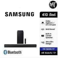 ราคา SAMSUNG Soundbar ชุดลำโพงซาวด์บาร์ รุ่น HW B650D XT NEW2024 (22337883526)