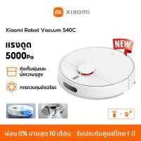 ราคา HOT Xiaomi Mi Mijia Robot Vacuum Mop S40C E10 E10C หุ่นยนต์กวาด เครื่องดูดฝุ่น ดูดแรง 5000Pa 4000Pa โหมดคู่ดูดฝุ่น ถูพื้น (24647666604)