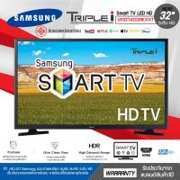 ราคา SAMSUNG Smart TV LED TV 32 นิ้ว รุ่น UA32T4202AKXXTระบบปฎิบัติการ TIZEN รับประกัน 1ปี (8817094308)
