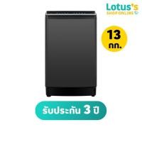 ราคา HISENSE เครื่องซักผ้าฝาบน 13 KG สีดำ รุ่น WTJH1313UB (22769233679)