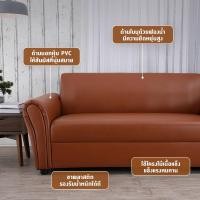 ราคา INDEX LIVING MALL โซฟา PVC 2 5 ที่นั่ง รุ่นเจมส์ (21836996932)