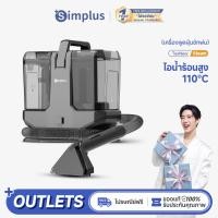 ราคา Simplus เครื่องทำความสะอาดผ้า โซฟา ที่นอน พรม สามารถพ่นไอน้ำร้อนอุณหภูมิสูงถึง 110 C ฟังก์ชันน้ำร้อน 70 C พร้อมแรงดูดทรงพลัง 18000Pa ถังน้ำสะอาดความจุ 2 3 ลิตร และถังน้ำเสียความจุ 1 4 ลิตร Garment St 