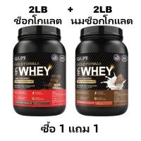 ราคา QiuMi เวย์โปรตีน Whey Protein Isolate Powder ช่วยออกกําลัง เวย์โปรตีน รสช็อกโกแลต ลดไขมัน Supplement Powder Chocolate 2LB (23178261585)