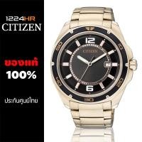 ราคา Citizen BK2522 58E นาฬิกาผู้ชาย Citizen สาย Stainless สินค้าใหม่ ของแท้ รับประกัน 1 ปี (16297222527)