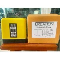 ราคา ปั้มน้ำอัตโนมัติ Creation automation pump แรงดันคงที่ 300W 150W รุ่นEP 305 รับประกันมอเตอร์ 5ปี (24776559806)