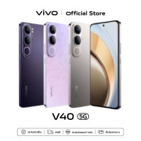 ราคา Vivo V40 Lite 5G 12 256G โทรศัพท์ วีโว่ CPU Snapdragon 7 Gen 3 จอ 6 78 OIS ZIESS 50MP AF Ultrawide (24934871226)