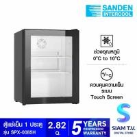 ราคา SANDEN ตู้แช่เย็น 1 ประตู 2 82Q รุ่นSPX 0085H โดย สยามทีวี by Siam T V (23965839817)