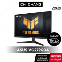 ราคา ราคาพิเศษส่งฟรี ASUS จอมอนิเตอร์ TUF Gaming VG279Q3A Gaming Monitor 27 inch Full HD 1920x1080 180Hz Fast IPS ELMB Sync 1ms (22649194492)