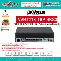 ราคา DAHUA เครื่องบันทึก NVR 16 ช่อง รุ่น NVR4216 16P 4KS3 16CH 1U 16PoE 2HDDs Lite Network Video Recorder (23195528127)