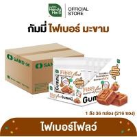 ราคา HandyHerb Fiber Flow Gummy ไฟเบอร์ โฟลว์ กัมมี่ ไฟเบอร์ เเละมะขาม ผสมน้ำมันมะพร้าวสกัดเย็น รสมะขามเปรี้ยว 1 ลัง 216 ซอง (24699664539)